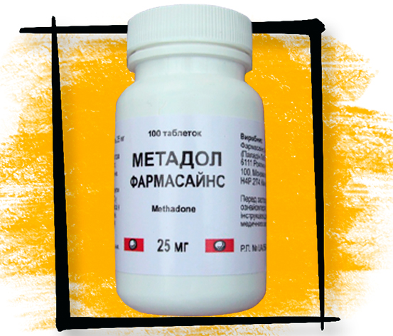 Зображення метадон на хіро-блок